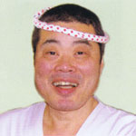 橋本 公生